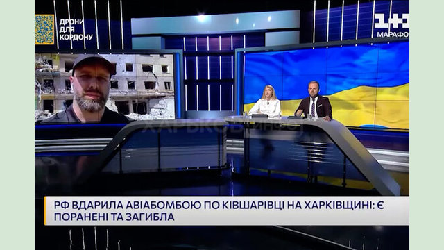 Олег Синєгубов в ефірі «Єдиних новин» розповів про наслідки нічних ударів по Куп'янському району Олег Синєгубов в ефірі «Єдиних новин» розповів про наслідки нічних ударів по Куп'янському району