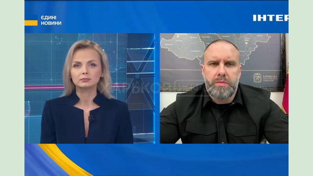 Олег Синєгубов в ефірі «Єдиних новин» розповів про оперативну ситуацію на Харківщині