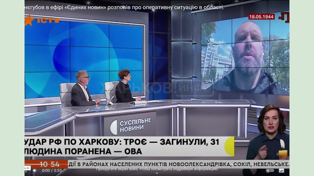 Олег Синєгубов в ефірі «Єдиних новин» розповів про оперативну ситуацію в області Олег Синєгубов в ефірі «Єдиних новин» розповів про оперативну ситуацію в області