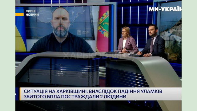 Олег Синєгубов в ефірі «Єдиних новин» розповів про оперативну ситуацію в області