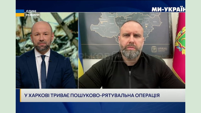 Олег Синєгубов в ефірі «Єдиних новин» розповів про оперативну ситуацію в області