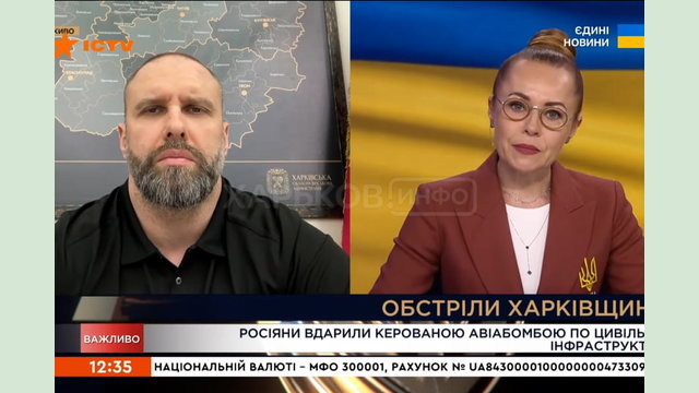 Олег Синєгубов в ефірі телемарафону «Єдині новини» розповів про оперативну ситуацію на Харківщині