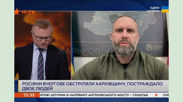 Олег Синєгубов в ефірі телемарафону «Єдині новини» розповів про оперативну ситуацію на Харківщині