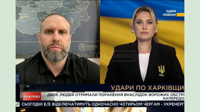 Олег Синєгубов в ефірі телемарафону «Єдині новини» розповів про оперативну ситуацію на Харківщині Олег Синєгубов в ефірі телемарафону «Єдині новини» розповів про оперативну ситуацію на Харківщині