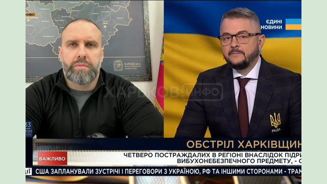 Олег Синєгубов в ефірі телемарафону «Єдині новини» розповів про оперативну ситуацію в Харківській області