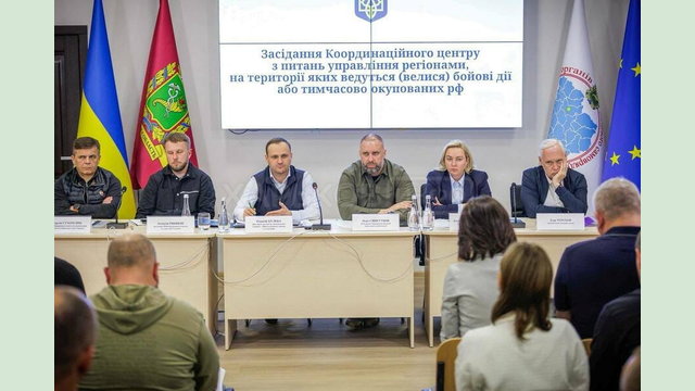 Олег Синєгубов взяв участь у засіданні Координаційного центру з питань управління регіонами, де ведуться або велися бойові дії