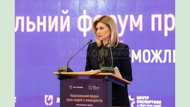 Олена Зеленська: Безбар’єрність і рівні можливості потрібні не «окремим категоріям» – вони потрібні всім Олена Зеленська: Безбар’єрність і рівні можливості потрібні не «окремим категоріям» – вони потрібні всім