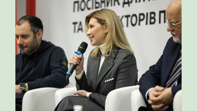 Олена Зеленська на зустрічі зі студентами-архітекторами розповіла про Альбом безбар’єрних рішень