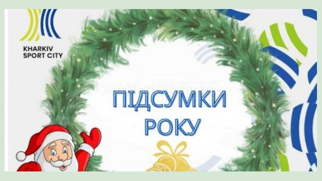 Онлайн-тренировки, конкурсы и соревнования - итоги работы Департамента по делам семьи, молодежи и спорта Онлайн-тренировки, конкурсы и соревнования - итоги работы Департамента по делам семьи, молодежи и спорта