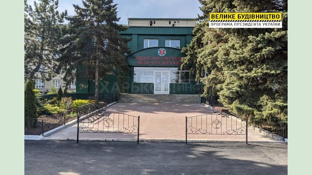 Оперативнее спасать жизни пациентов теперь смогут медики Лозовской больницы благодаря реконструкции заведения Оперативнее спасать жизни пациентов теперь смогут медики Лозовской больницы благодаря реконструкции заведения