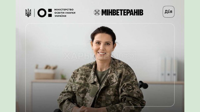Перша тисяча дітей-випускників ветеранів і ветеранок отримають компенсацію вартості навчання — для цього потрібно підтвердити сертифікат у Дії Перша тисяча дітей-випускників ветеранів і ветеранок отримають компенсацію вартості навчання — для цього потрібно підтвердити сертифікат у Дії