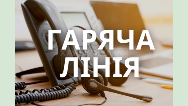 Підприємці Харківщини отримають відповіді на актуальні питання оподаткування Підприємці Харківщини отримають відповіді на актуальні питання оподаткування