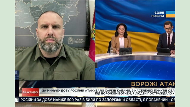 «Після нещодавніх російських обстрілів в медзакладах Харківщини перебуває 10 поранених», - Олег Синєгубов «Після нещодавніх російських обстрілів в медзакладах Харківщини перебуває 10 поранених», - Олег Синєгубов