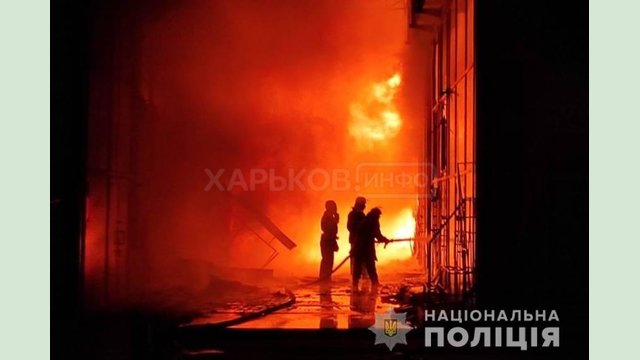 По факту масштабного пожара на территории торгового центра полиция открыла уголовное производство По факту масштабного пожара на территории торгового центра полиция открыла уголовное производство