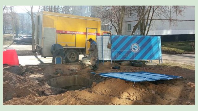 По улице Натальи Ужвий перекладывают сети холодного водоснабжения По улице Натальи Ужвий перекладывают сети холодного водоснабжения