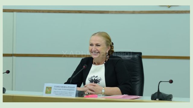 Почетная харьковчанка Светлана Горбунова-Рубан отмечает юбилей Почетная харьковчанка Светлана Горбунова-Рубан отмечает юбилей