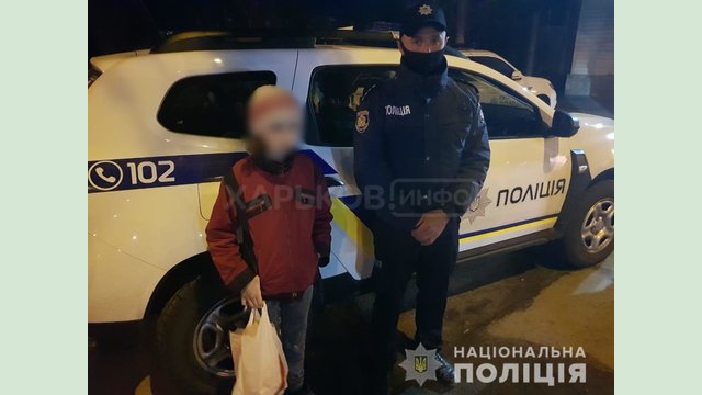 Полицейские Харьковщины оперативно разыскали пропавшего ребенка