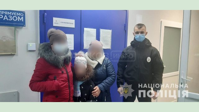 Полицейские Харьковщины оперативно установили местонахождение двух девушек Полицейские Харьковщины оперативно установили местонахождение двух девушек