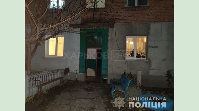 Полицейские Харьковщины вернули домой пропавшую женщину Полицейские Харьковщины вернули домой пропавшую женщину