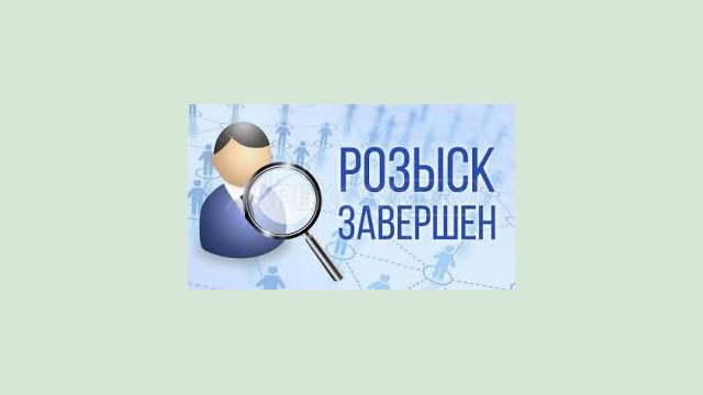 Полицейские оперативно разыскали двух жителей Харьковщины Полицейские оперативно разыскали двух жителей Харьковщины