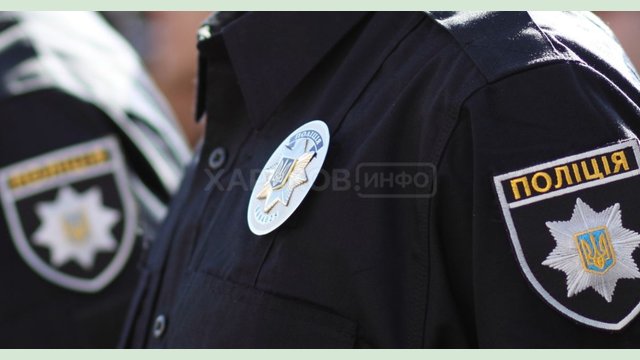 Полицейские открыли уголовное производство по факту конфликта в Шевченковском районе Харькова Полицейские открыли уголовное производство по факту конфликта в Шевченковском районе Харькова