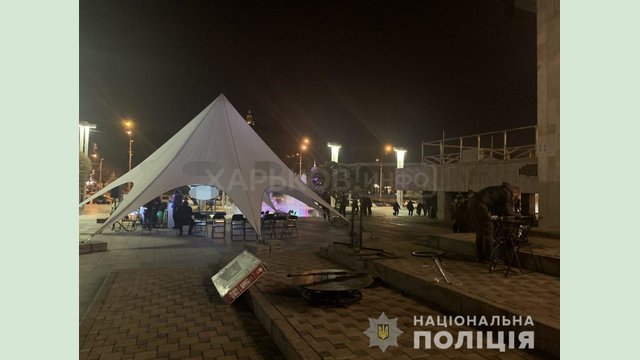 Полицейские открыли уголовное производство по факту происшествия в центре Харькова Полицейские открыли уголовное производство по факту происшествия в центре Харькова
