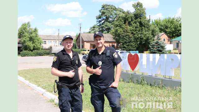 Полиция для общества - год спустя