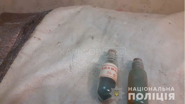 Полиция проводит проверку по факту обнаружения ядовитого вещества в одной из школ Харькова Полиция проводит проверку по факту обнаружения ядовитого вещества в одной из школ Харькова