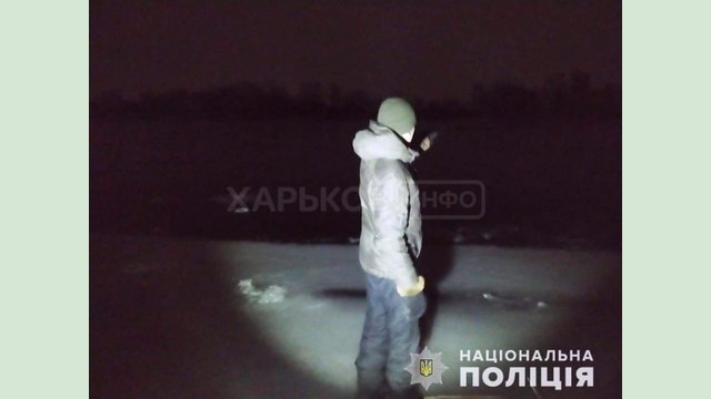 Полиция расследует обстоятельства гибели двух рыбаков на Харьковщине