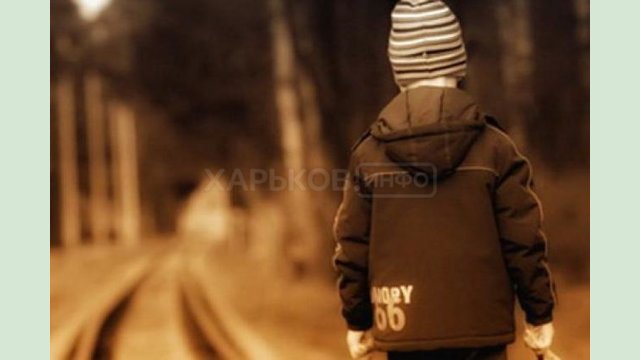 Полиция разыскала пропавшего парня в Харькове Полиция разыскала пропавшего парня в Харькове