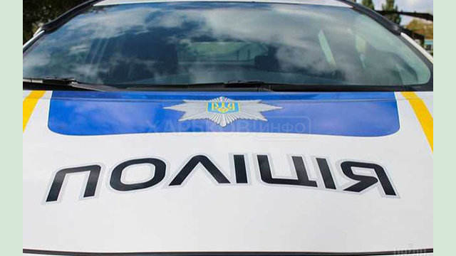 Полиция выясняет обстоятельства конфликта на рынке в Московском районе Харькова Полиция выясняет обстоятельства конфликта на рынке в Московском районе Харькова