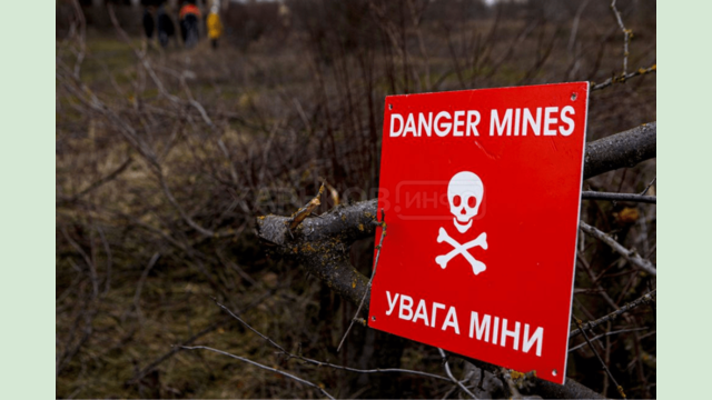 ⚠️Попередження про мінну небезпеку ⚠️Попередження про мінну небезпеку
