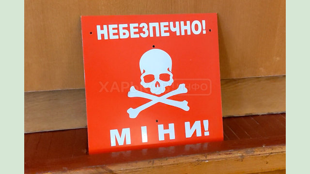 Постраждалих від вибуху міни дітей виписали з лікарні Постраждалих від вибуху міни дітей виписали з лікарні