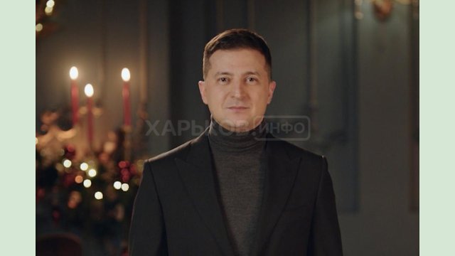 Поздравление Президента Украины христианам восточного обряда с Рождеством Поздравление Президента Украины христианам восточного обряда с Рождеством