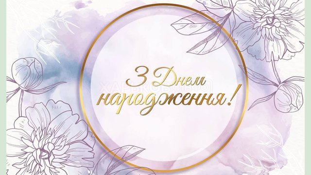 Поздравляем с днем рождения депутата Харьковского областного совета Игоря Захарченко Поздравляем с днем рождения депутата Харьковского областного совета Игоря Захарченко
