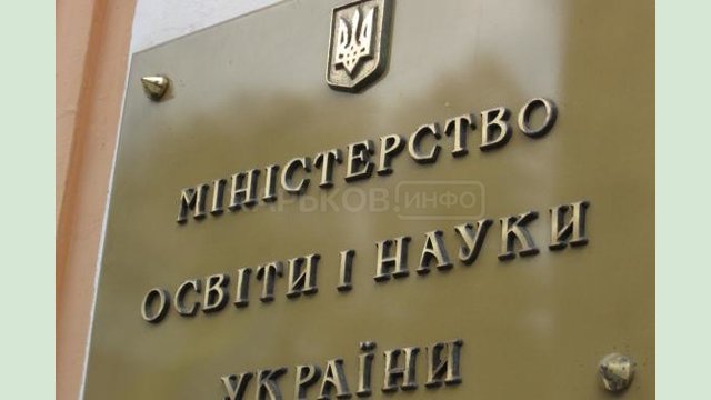 Правительство распределило субвенцию местным бюджетам на «Новую украинскую школу» в 2021 году