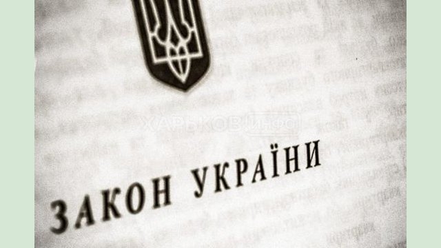 Президент подписал закон о возобновлении конкурсов на должности государственной службы Президент подписал закон о возобновлении конкурсов на должности государственной службы