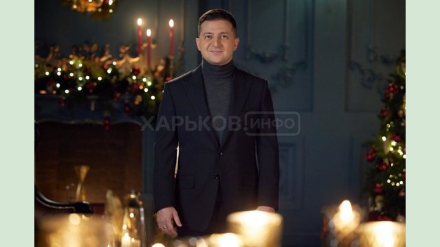Президент Украины поздравил христиан западного обряда с Рождеством Президент Украины поздравил христиан западного обряда с Рождеством