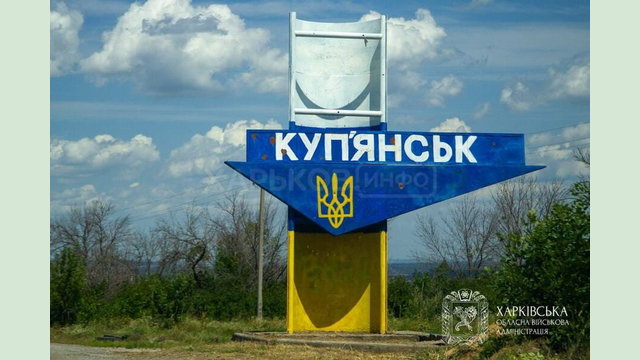 Президент Володимир Зеленський присвоїв Куп’янську відзнаку «Місто-герой України»