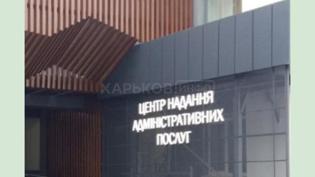 При реорганизации райгосадминистраций ЦПАУ продолжат функционировать При реорганизации райгосадминистраций ЦПАУ продолжат функционировать