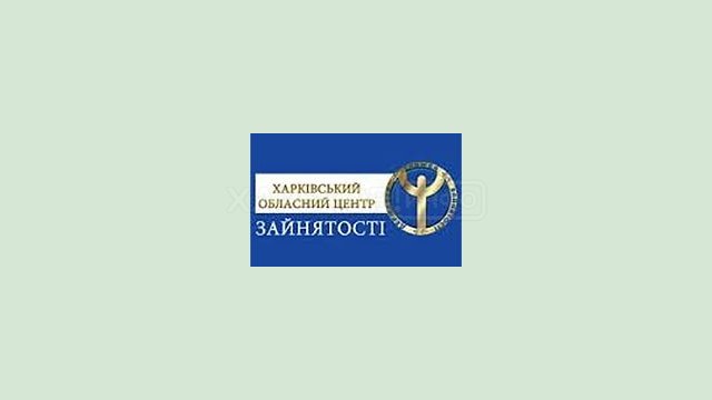 При содействии службы занятости Харьковщины в этом году трудоустроены более 400 человек с инвалидностью При содействии службы занятости Харьковщины в этом году трудоустроены более 400 человек с инвалидностью