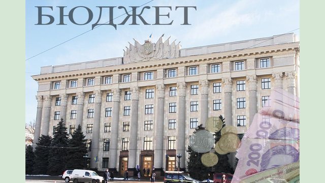 Принят областной бюджет на 2021 год Принят областной бюджет на 2021 год