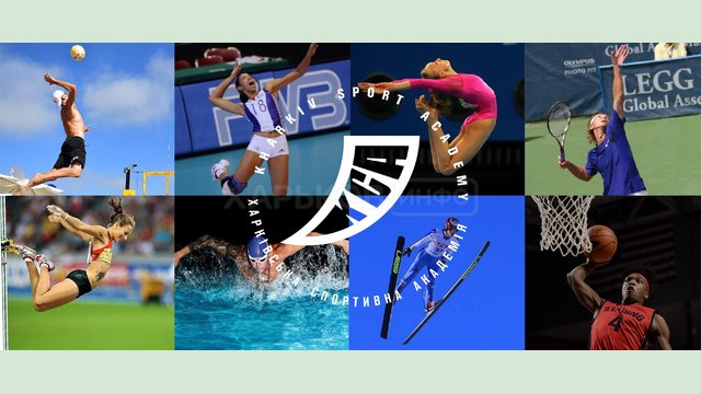 Продолжается регистрация на курсы Kharkiv Sport Academy 3.0 Продолжается регистрация на курсы Kharkiv Sport Academy 3.0