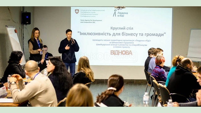 Проєкт «ВІДНОВА» – для підприємств Харківщини, які працевлаштовують громадян вразливих категорій