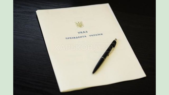 Работники физической культуры и спорта Харьковщины отмечены государственными наградами Украины Работники физической культуры и спорта Харьковщины отмечены государственными наградами Украины
