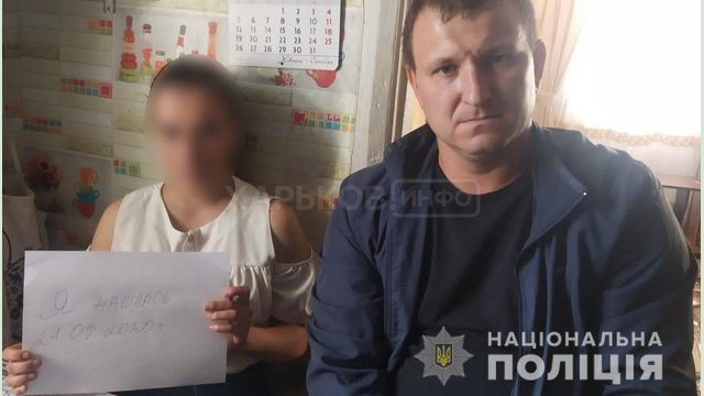 Работники полиции на Харьковщине разыскали несовершеннолетнюю жительницу области Работники полиции на Харьковщине разыскали несовершеннолетнюю жительницу области