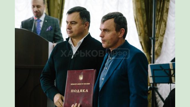Работники сельского хозяйства Харьковщины получили награды к профессиональному празднику Работники сельского хозяйства Харьковщины получили награды к профессиональному празднику