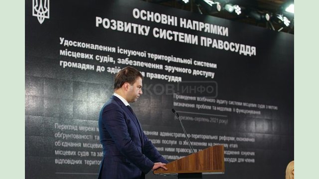 Разработан проект Стратегии развития правосудия на ближайшие три года Разработан проект Стратегии развития правосудия на ближайшие три года