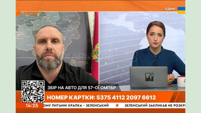 «Російські окупанти продовжують бити по цивільному населенню Харківщини», - Олег Синєгубов «Російські окупанти продовжують бити по цивільному населенню Харківщини», - Олег Синєгубов