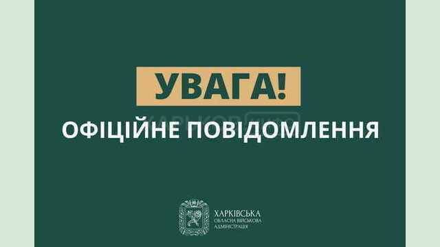 Роз’яснення щодо придбання нерухомого майна Ветеранами, Ветеранками та членами їх сімей за рахунок державних коштів